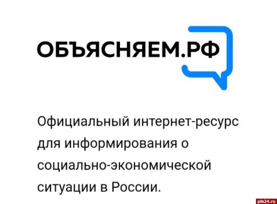 ИНТЕРНЕТ-ПОРТАЛ ДЛЯ ПРОТИВОДЕЙСТВИЯ СЛУХАМ И ФЕЙКАМ